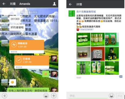 巾帼不让须眉,用心经营服务至上--尼勒克优秀服务站长蒙达