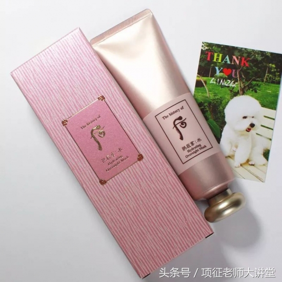 口碑最好的韩国睡眠面膜排行榜,韩国的睡眠面膜排行榜10强