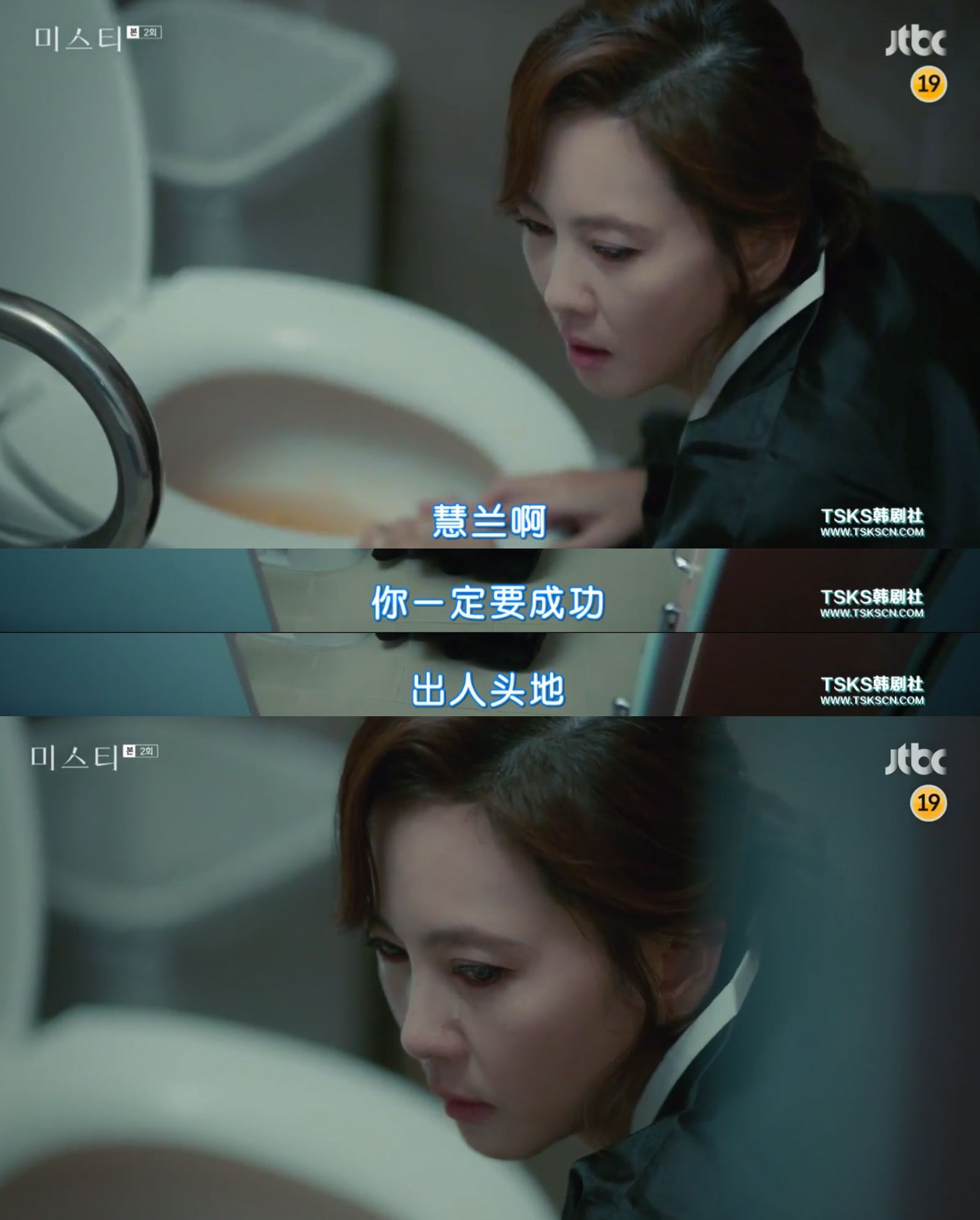 这么坏的女人,看着真爽!