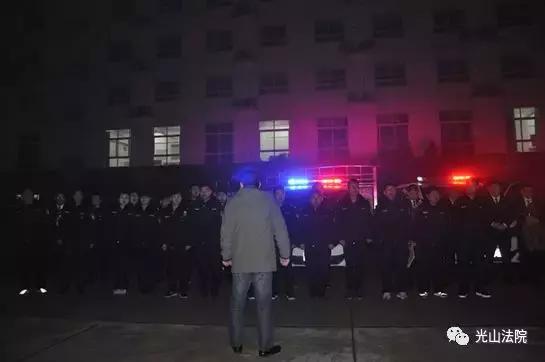 法院执行不打烊老赖年关变难关,光山法院集中执行