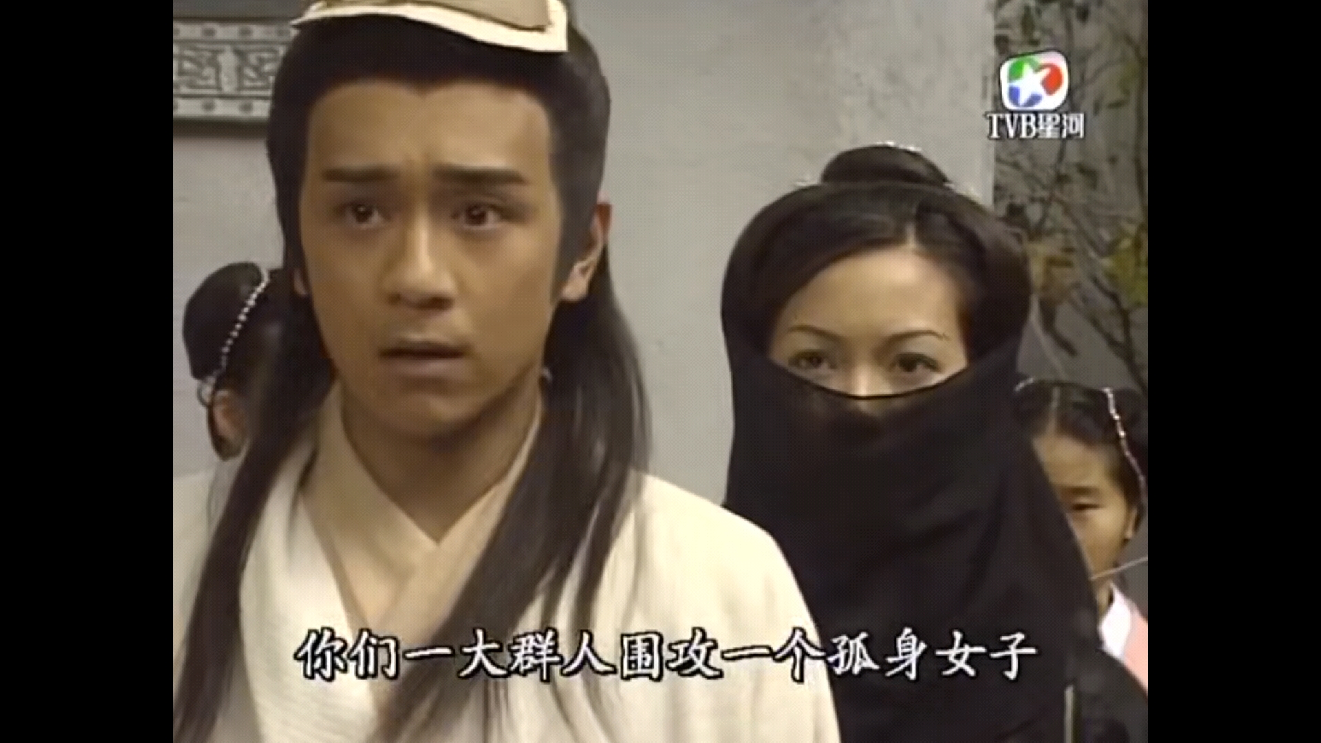 金庸先生心中的木婉清,婉兮清扬水木清华什么意思