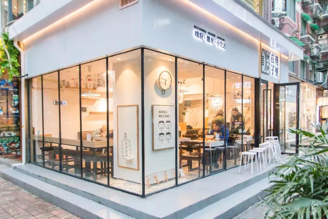 咖啡馆吃麻辣烫,咖啡馆里喝咖啡