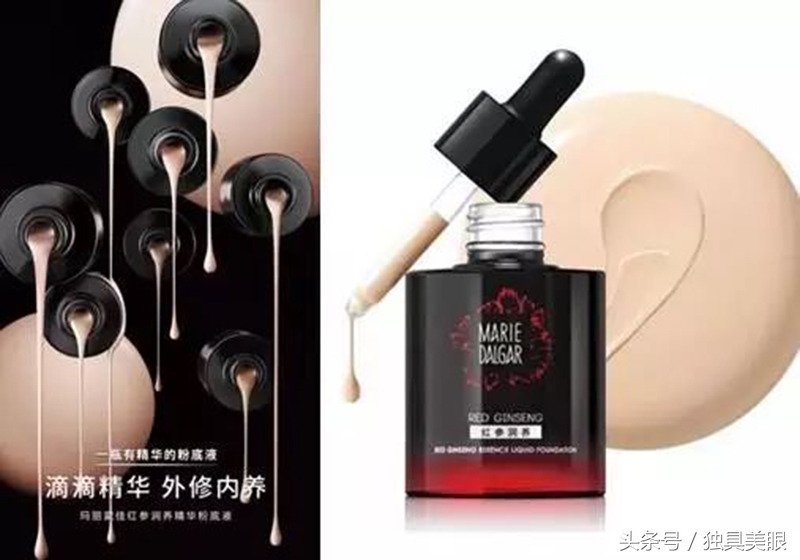 情人节神助攻|5款国货粉底液打造心机底妆,帮你斩获男神