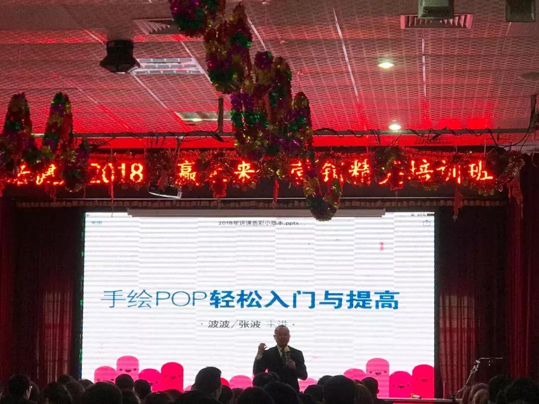 燃爆!富诺健康开年营销精英培训赢战2018!