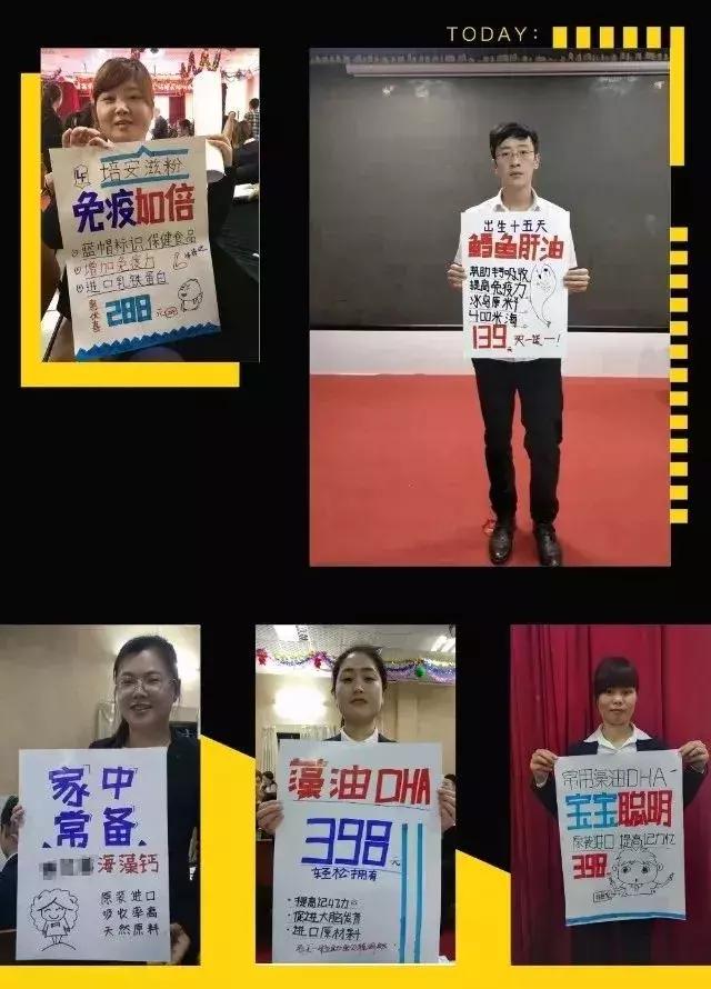 燃爆!富诺健康开年营销精英培训赢战2018!