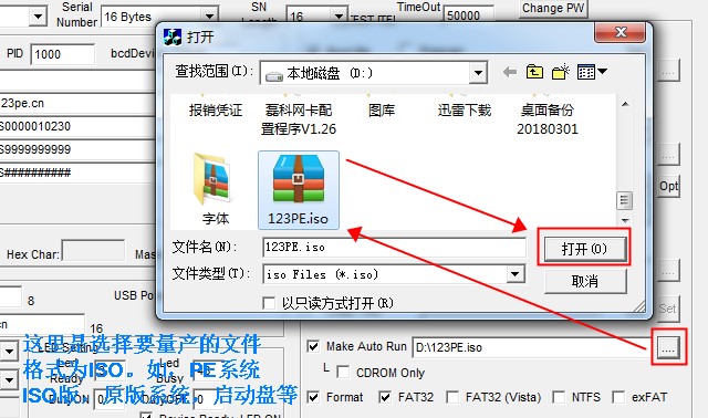 新电脑装机系统u盘推荐,史上最强的u盘装机系统