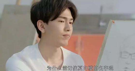 男主反告白女主电视剧,男二为妹妹恶作剧替男主表白女主