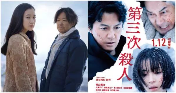 顶楼激情、灯泡成Sex道具《裸睡美人》高桥一生献出处女床戏！