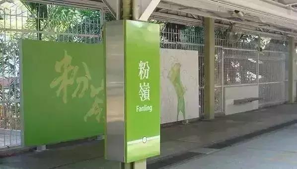 深圳至香港要多少分钟,从深圳出发十分钟到香港