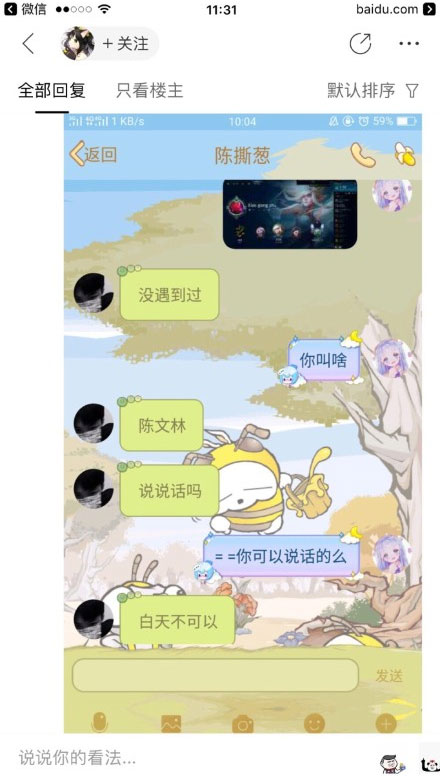 edg最开始打野,edg打野公告