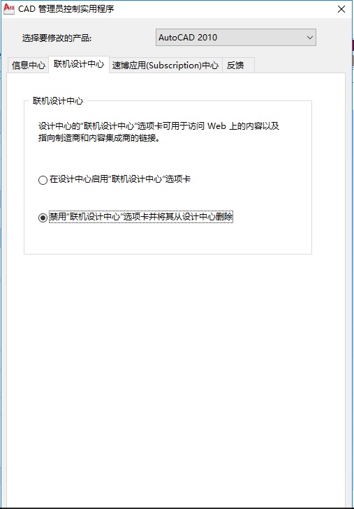autocad绘图过程,autocad画图卡顿怎么解决