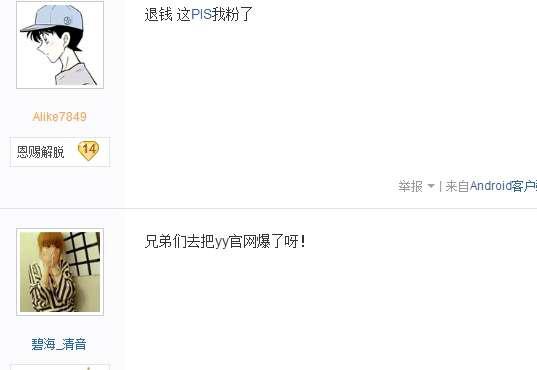 dota2主播pis,dotapis退出直播