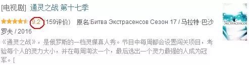 全季9分的神综艺,让你明白什么叫对力量一无所知!