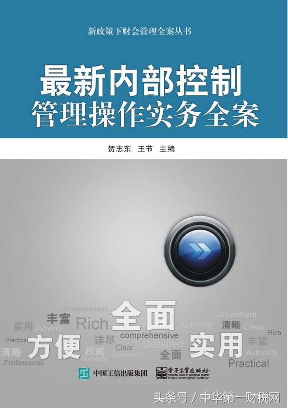 关于固定资产应注意的细节问题,固定资产知识点