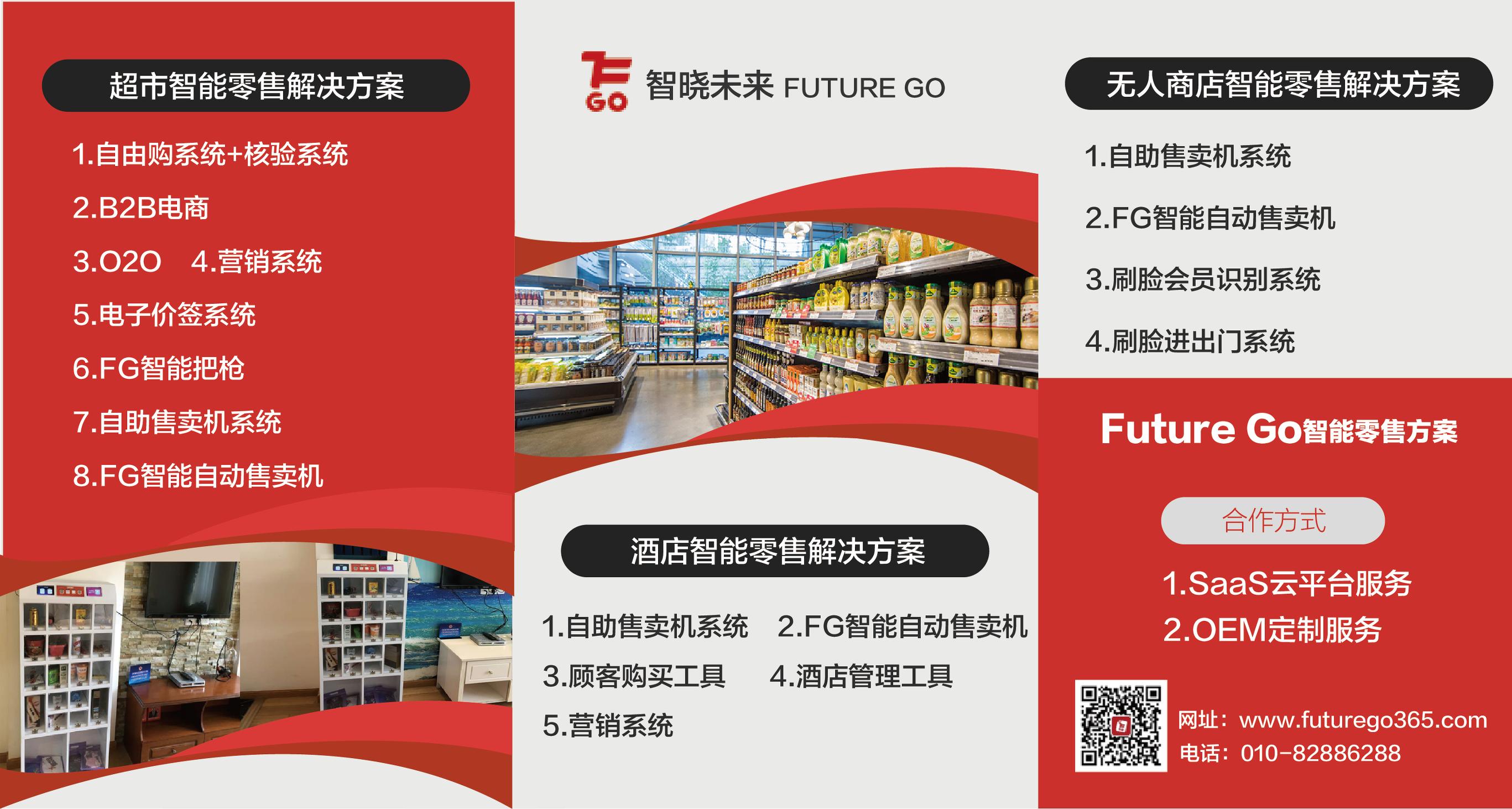 盒马门店计划如何盈利,盒马选址在什么地方