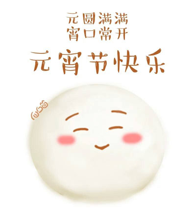 深圳元宵节有灯光秀吗,深圳民俗文化村元宵节