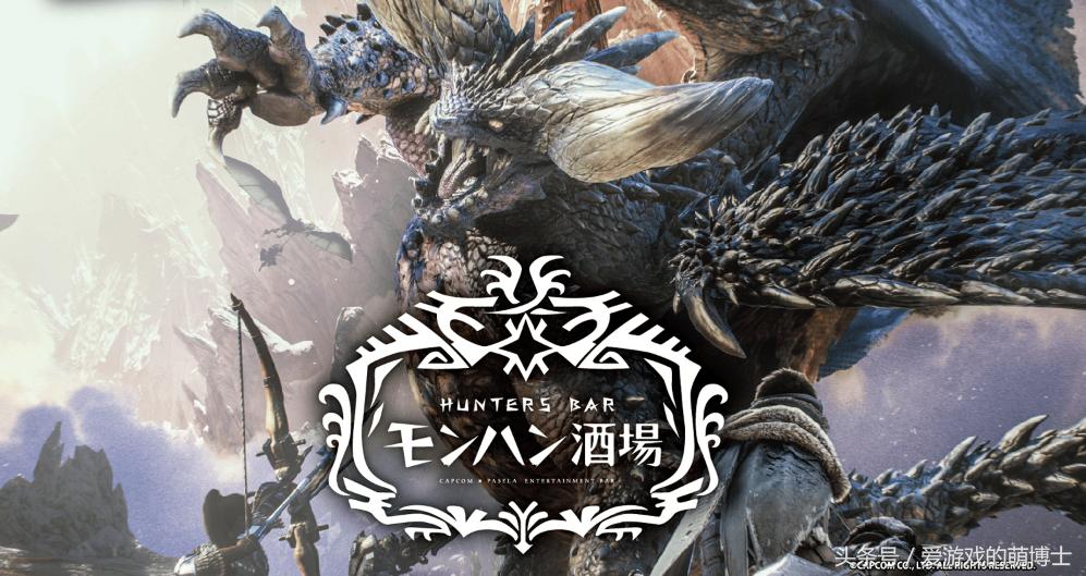 卡普空怪物猎人世界2,怪物猎人世界卡普空
