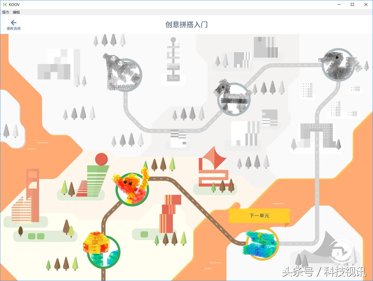koov机器人优缺点,koov可编程机器人