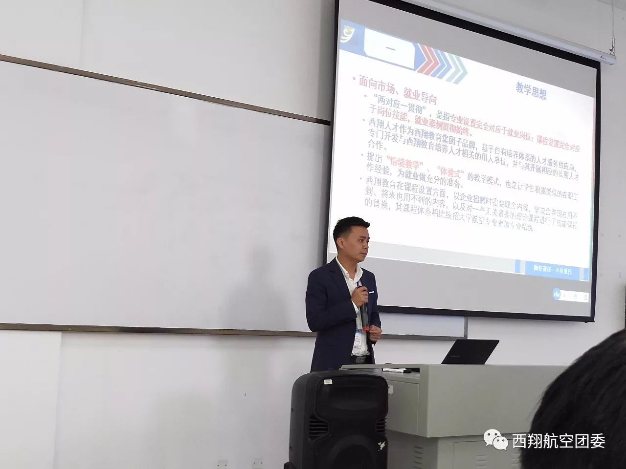 鎴愰兘瑗跨繑鑸┖瀛︽牎,瑗块閲嶇偣鏈哄瀷鍔ㄥ憳澶т細