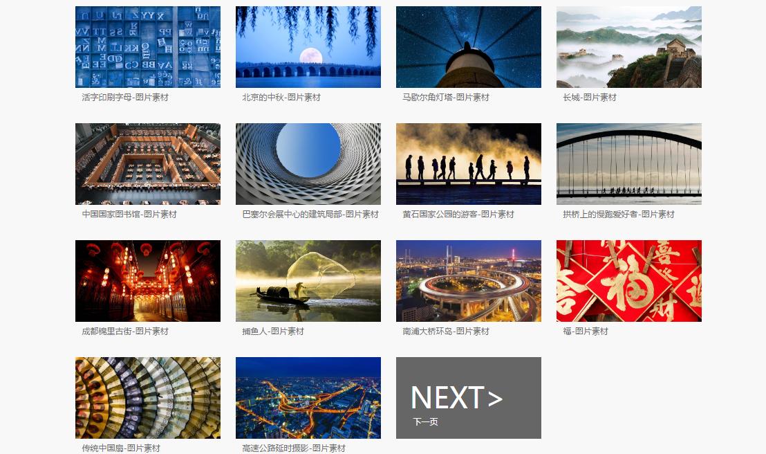 wordpptexcel文档的基础教程,excel数据自动录入word模板