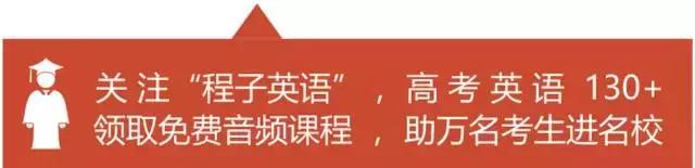 高中英语词汇大全汇总必背,高中英语想学好记住这几点