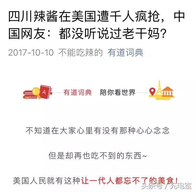 神吐槽:对不起,代购川贝枇杷膏这生意我做不来!
