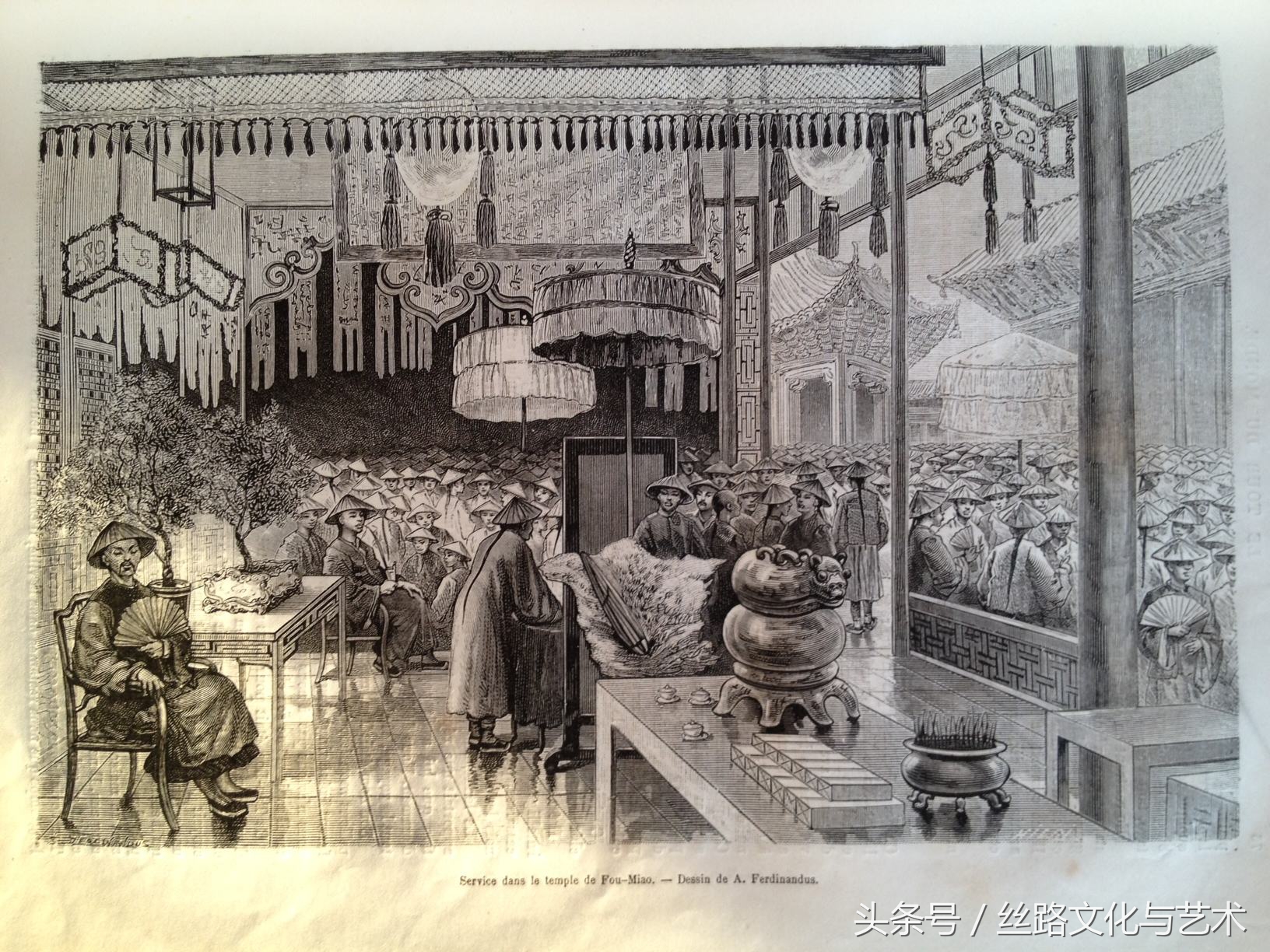 一带一路看历史：满清亡于税赋