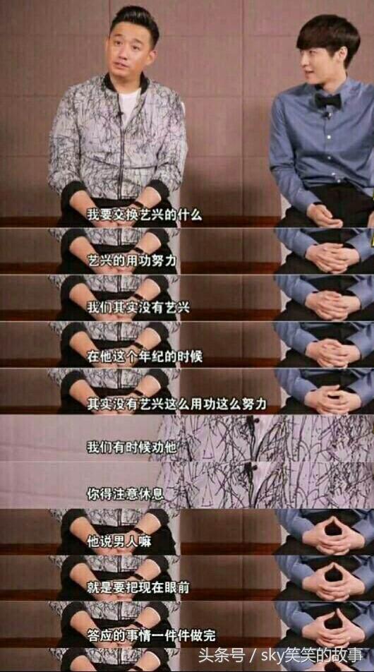 细节见人品明星张艺兴,路人评价张艺兴人品