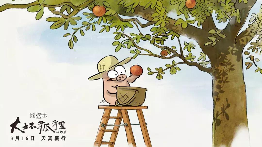 适合陪孩子看的10部大电影,2023年适合陪孩子看的电影