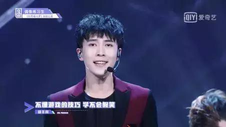 《偶像练习生》实力VocalTop9你Pick了吗?(下)