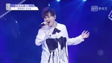 《偶像练习生》实力VocalTop9你Pick了吗?(下)