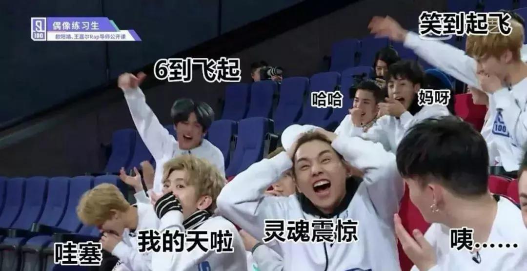 《偶像练习生》实力VocalTop9你Pick了吗?(下)