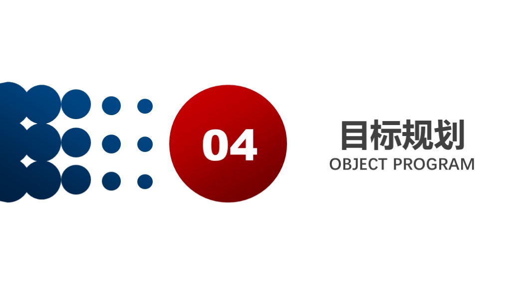 一线竞聘ppt前言怎么写,职场竞聘ppt速成指南