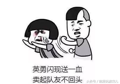 Hold不住！王者荣耀：如果队友说你坑，你就这样怼，绝对有效