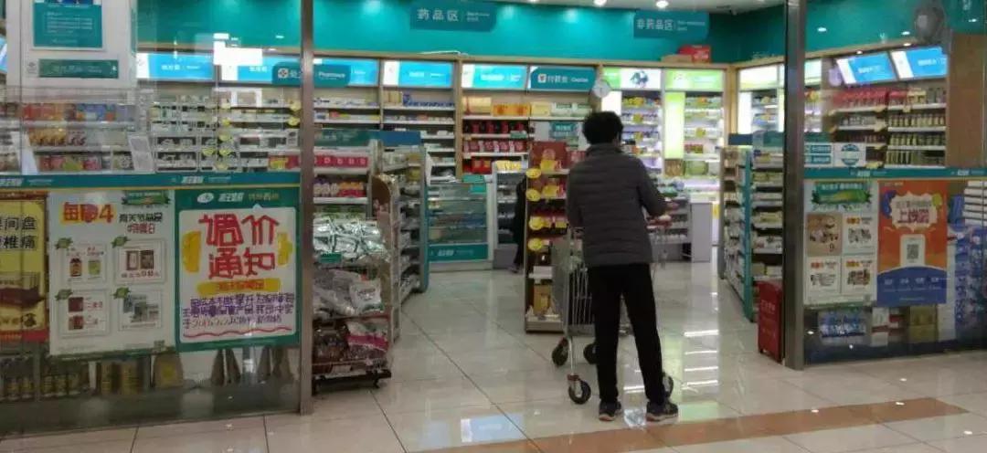 药店的利润和盈利模式,药店20%的利润能生存吗