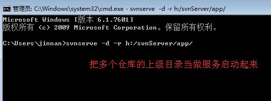 svn服务端使用教程,svg学习课程