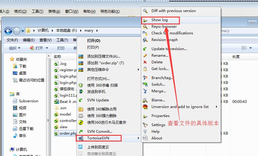 svn服务端使用教程,svg学习课程