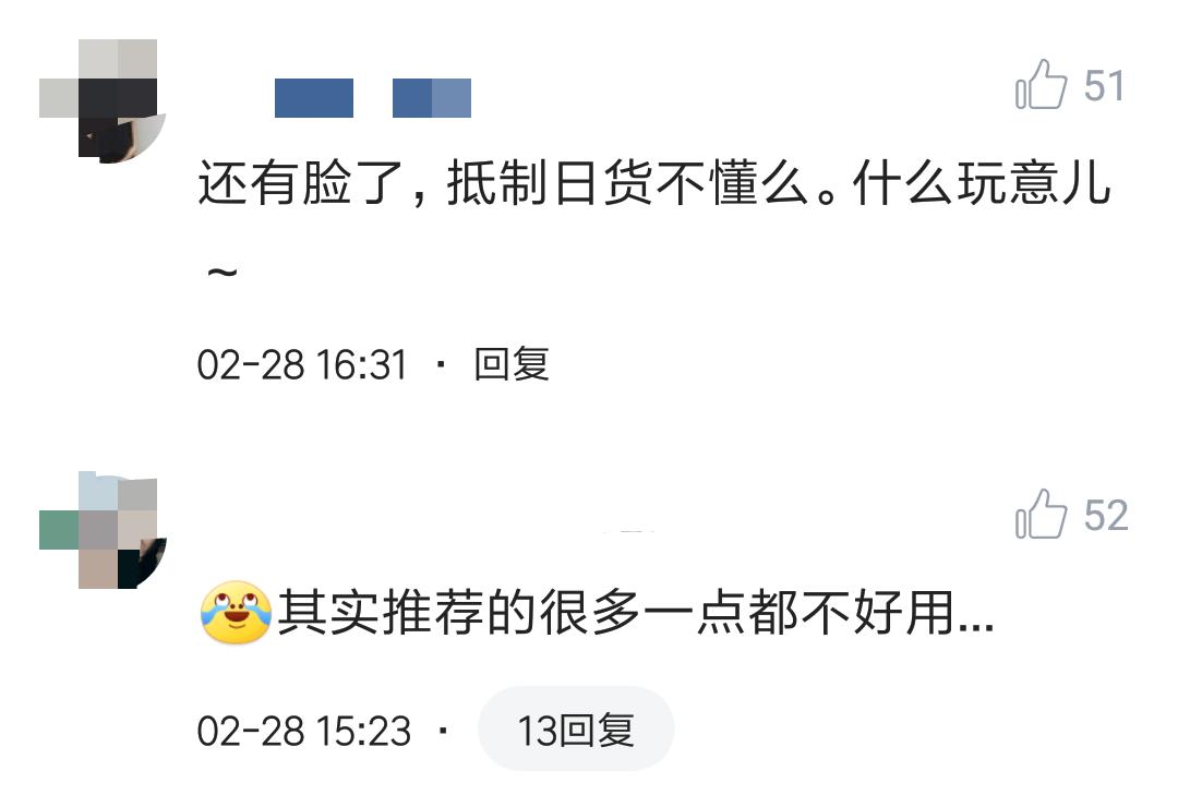 范冰冰美妆品牌出街被指太廉价,范冰冰转行美妆博主势不可挡