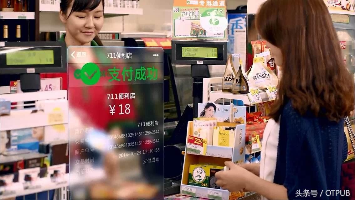 微信支付和支付宝支付争夺战,微信支付宝是移动支付的两大巨头