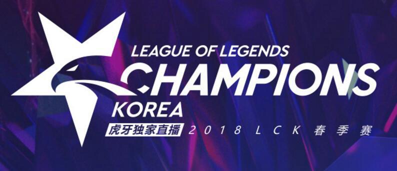 英雄联盟2019季后赛lck,2022英雄联盟全球总决赛lckt1