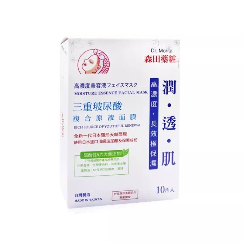 好用国产平价的清洁面膜推荐,国产面膜口碑排行榜前十名