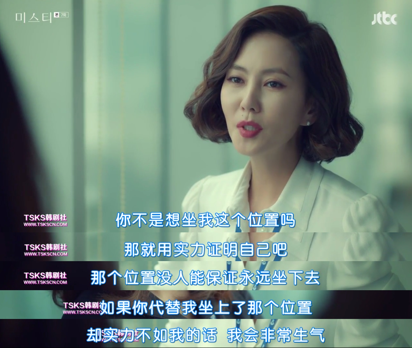 这么坏的女人,看着真爽!