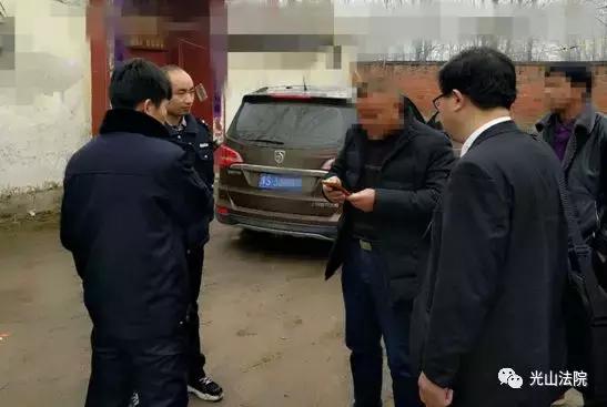 法院执行不打烊老赖年关变难关,光山法院集中执行