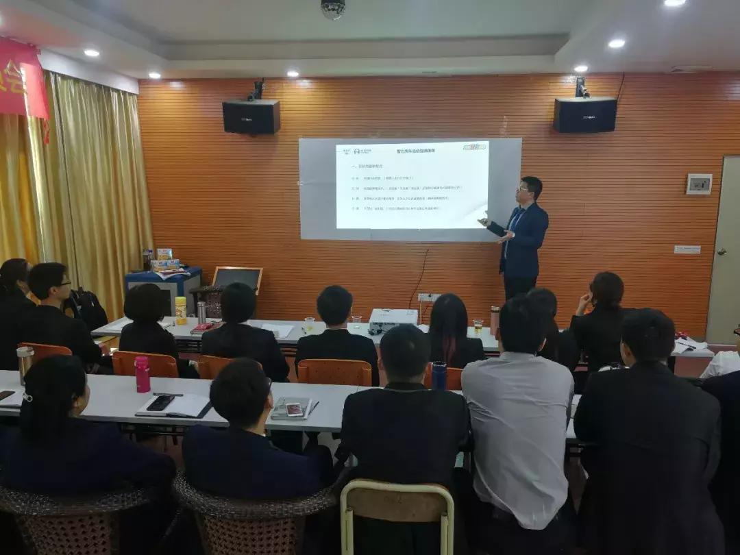 燃爆!富诺健康开年营销精英培训赢战2018!