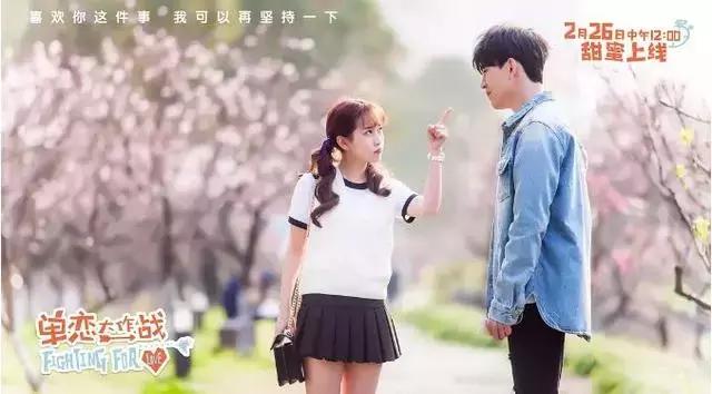 男主反告白女主电视剧,男二为妹妹恶作剧替男主表白女主