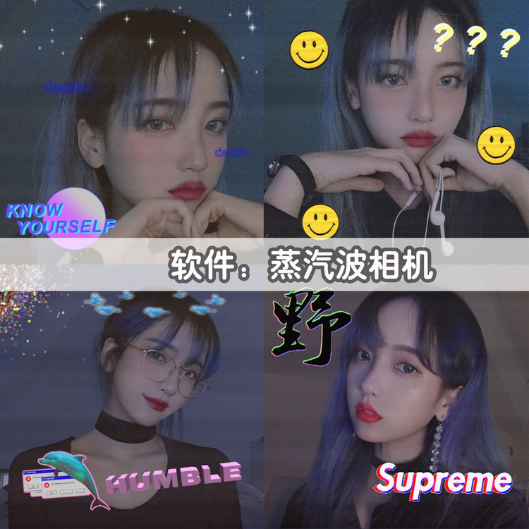 现在超火的修图软件合集各种风格,最近特别火的修图软件滤镜