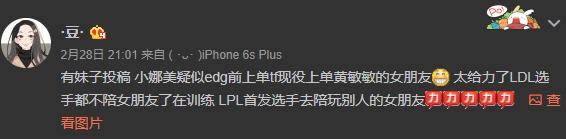 edg最开始打野,edg打野公告