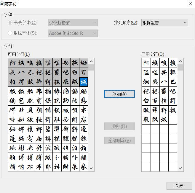 快速速成字帖,如何不用买字帖就可以练字