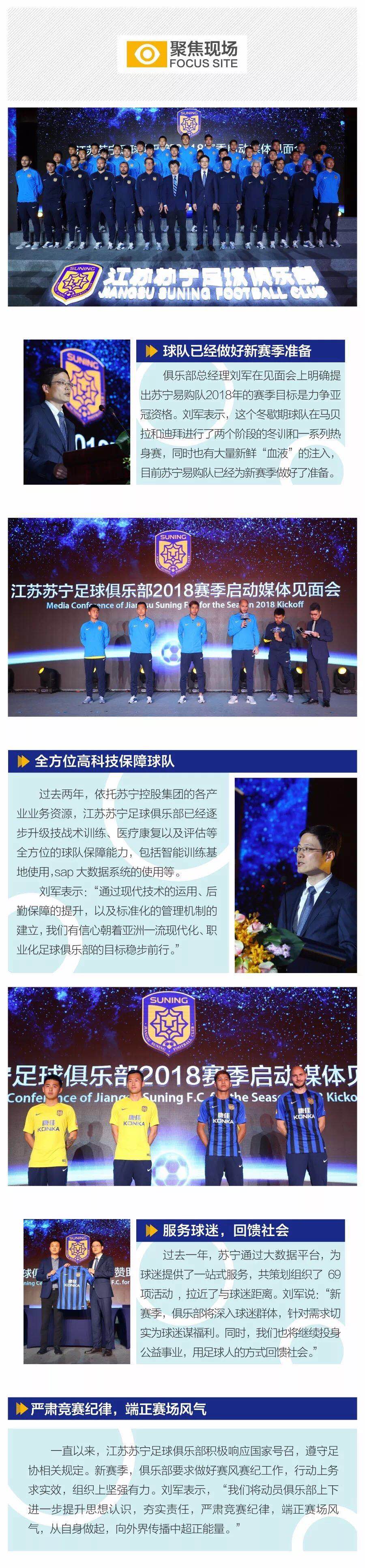 从心出发直播间回放,从心出发节目