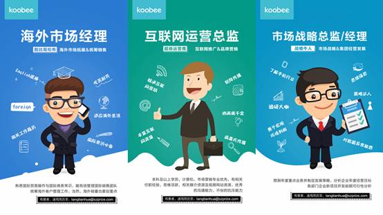 koobee酷比,koobee酷比品牌